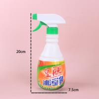 手雷油污净（1299） 2